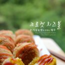 고맙수다감귤