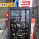 임사부도너츠 네이버블로그