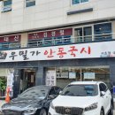 반포대로30길 6 (1) 이미지