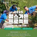 국제가든 이미지