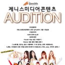 미가엘실용음악학원 이미지