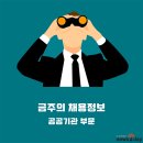 전북특별자치도 남원의료원 이미지
