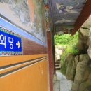 자장암 마애아미타여래삼존상 이미지