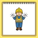 씨유 개정산업단지점 | 대한산업안전협회 안전교육 원격교육 관리감독자교육 신청 방법