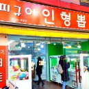 쉬어가는뽑기# 이미지