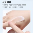 좋은샘파트너스주 | 더샘 스킨 프렙 밸런싱 밀크 로션 내돈내산 사용후기! 올리브영 여름 베이스 지속력 추천템!