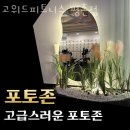 고위드 피트니스 이미지