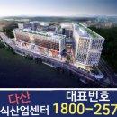 다산정보통신