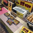 양반떡갈비 이미지