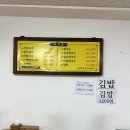 서연칼국수