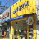와플대학포항이동캠퍼스