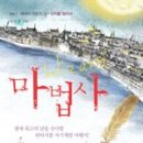 남강문화사
