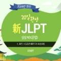 50패턴으로 완성하는 랜드마크 스페인어회화 Step 1 이미지