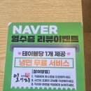 작은소 | 장한평맛집 일번지정육식당 장한평 작은소한마리 후기