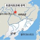 발해