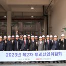 뿌리산업 이미지