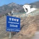 동명앵글 | 누나 누나가 밴드예요?