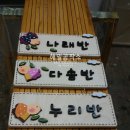 신창초교병설유치원 이미지