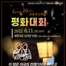 전국보건의료산업노동조합서울지역본부남부 이미지