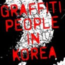 아트모스피어스튜디오