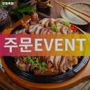 장원냉채족발 | 석대역 고기집 장원족발 솔직후기｜맛·가격·영업시간·주차까지 정리!