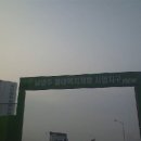 미전산업