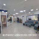 울산독일보청기 이미지