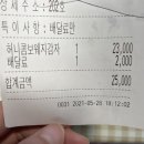 교촌치킨 퇴계2호점 이미지