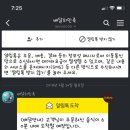 하우돈곱창(원종점) 이미지