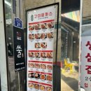 고미돈까스 이미지