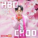 (미스터로또 공식계정 인스타 )🎉 미스터 Chu~ 생일 🎉 이미지