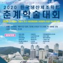 대전컨벤션센터 네이버블로그