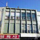 배다리상회 이미지