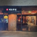 동탄대로5길L 이미지