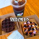 와플란다스