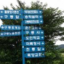 운천보건진료소 이미지