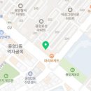 명랑쌀핫도그 용암점 이미지