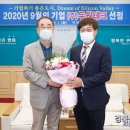두원테크 이미지