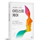지음케어 이미지