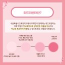 위드상담센터 이미지