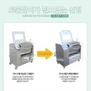 대광식품