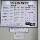 창신돌곱창 이미지