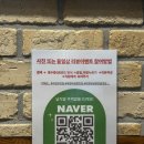 의정부효자초등학교 | [의정부 맛집] 호원동 숨은 맛집 &#34;불난막창&#34;