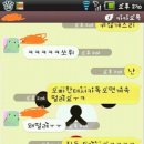 설렌