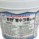 보성종합상사 이미지