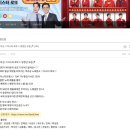 [효년에서효녀로] 미스터로또 방청 신청 정보 및 방청 후기 +황금굿즈