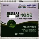 군포온누리약국 이미지