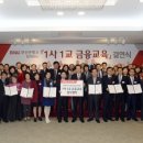 고와1교 머니투데이