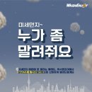 워시엔조이셀프빨래방평택 - 평택시 점촌1로42번길 9 | 워시엔조이셀프빨래방평택