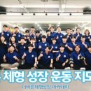 용두태권도스쿨 이미지